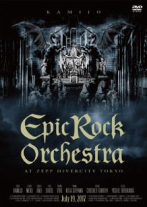  KAMIJO   Epic Rock Orchestra at Zepp DiverCity Tokyo (DVD 2CD PhotoBook) 送料無料