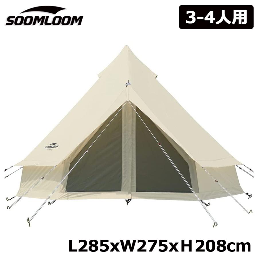 Soomloom ワンポールテント 3~4人用テント ベル型テント 3m テント