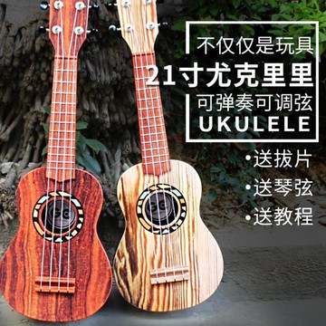 烏克麗麗 兒童吉他樂器初學者可彈奏尤克里里真琴弦仿真小吉他禮物玩具 曼慕衣櫃