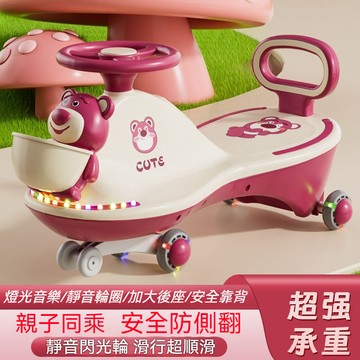 兒童扭扭車 防摔玩具車 扭扭車 防側翻 萬嚮輪滑行車 搖擺滑滑車 滑行車 1一8嵗大人可坐防側翻萬嚮男女寶寶溜溜車