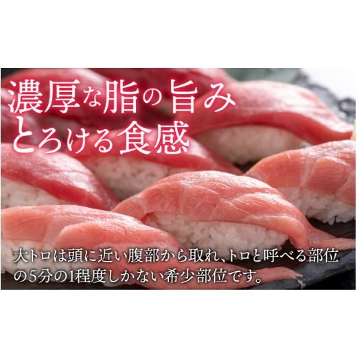 ふるさと納税 福井県 鯖江市 刺身用！本マグロ堪能セット（柵どり） 計 900g × 4回 [M-11004]