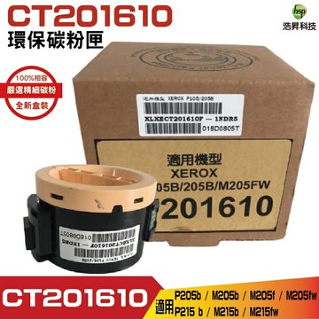 fof CT201610 高品質黑色環保碳粉匣 適用P205b/M205b/M205f/M205fw/P215b/M215b/M215FW｜APP下單享6%點數回饋