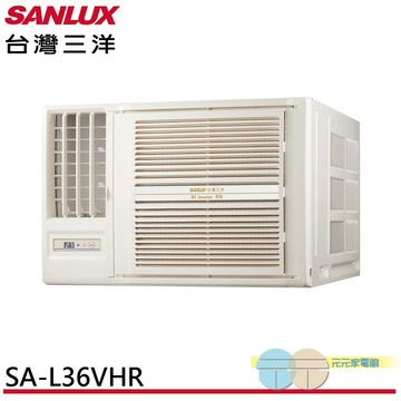 SANLUX 台灣三洋 4-6坪 一級能效 R32變頻窗型冷氣 左吹冷暖空調 SA-L36VHR