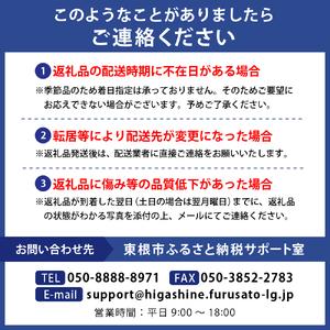 ふるさと納税 りんご サンふじシナノゴールド 詰め合わせ 5kg　東根農産センター提供 山形県東根市