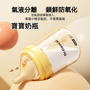 🔥進口安全奶瓶 🔥兒童奶瓶 嬰兒奶瓶 嬰兒防摔 寬口徑 帶吸管 一嵗寶寶 新生兒鴨嘴杯 防脹氣 新設計 大容量