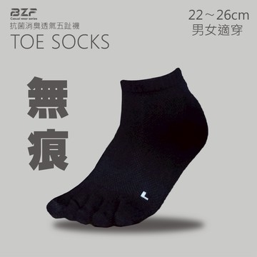 【BZF本之豐】22～26cm 抗菌消臭透氣五趾襪 (153) 抗菌 消臭 五趾襪 吸濕 排汗 透氣網織 男女襪 台灣製
