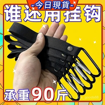 【臺灣現貨】萬能電動車掛鈎 機車掛鉤 電動車掛鉤 腳踏車掛勾 兒童車通用鈎子 通用掛鉤 免打孔掛鉤 掛鉤 掛物鉤0915