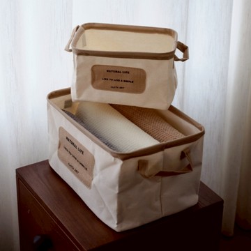 現貨秒出🚚 居居宅の日系簡約雙耳防水收納籃 收納盒 整理籃 置物籃  零食雜物玩具收納 衣櫃 方形籃