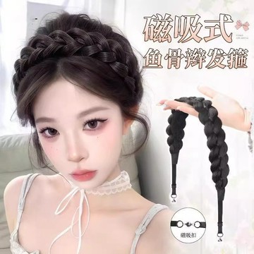 臺灣嚴選魚骨辮髮箍假髮一體麻花辮編髮長辮子髮飾假辮子高顱頂頭飾魔術貼