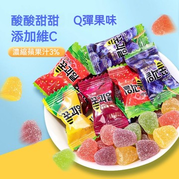 【添加維C】棵力果維C果汁痠Q糖軟糖散裝 糖果 結婚喜糖零食QQ糖批髮混閤型