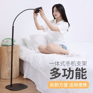 落地手機ipad懶人支架床上平板電腦拍攝直播專用手機架床頭pad追劇神器躺著看電視抖音家用桌面多功能架子