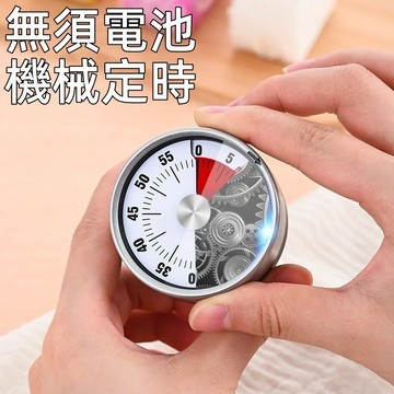 台灣出貨🐏計時器 倒數計時器 廚房計時器 機械定時器 機械計時器 磁吸計時器 倒數定時器 無需電池