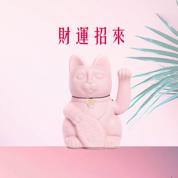 預購 【Diminuto Cielo 招財貓】 LUCKY CAT 幸運繽紛自動招手招財貓 - 15CM (泡泡粉)
