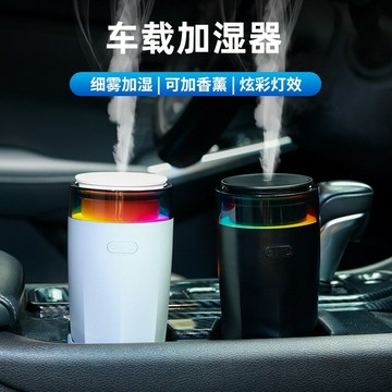 汽車香氛 車用擴香 夾式芳香車內香水 車載七彩香薰加濕器便攜式家用迷你香薰噴霧機汽車內用加濕器