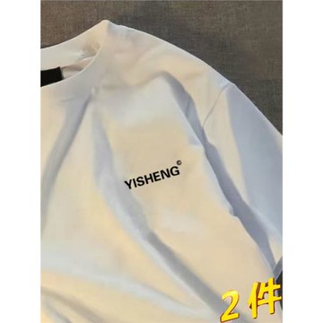 重磅純棉短袖T恤男簡約寬松汗衫運動服圓領套頭夏季學生百搭上衣