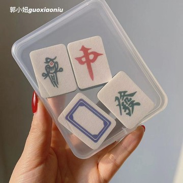 ✨台灣現貨✨  郭小妞 Guoxiaoniu 小紅書推薦 麻將粉撲 【官方正品】