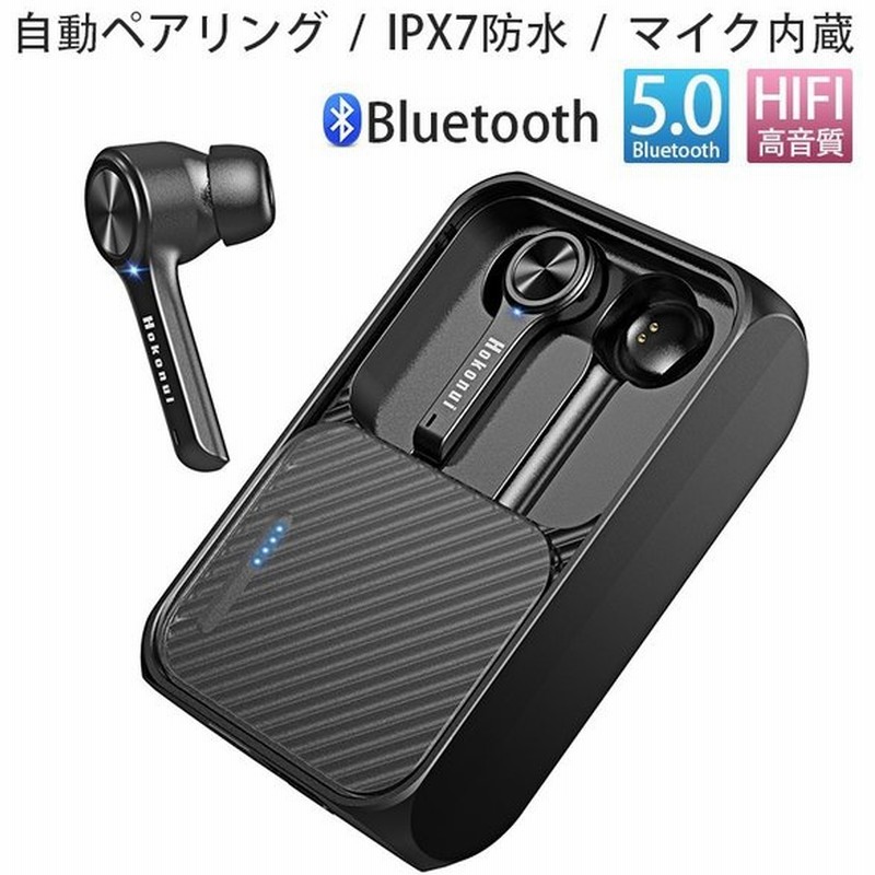 数々の賞を受賞 カナル型 ワイヤレスイヤホン ピンク 防水 自動ペアリング Bluetooth