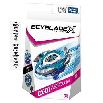 多美 TAKARA TOMY Takara Tomy Beyblade 戰鬥陀螺 X世代 CX-01 蒼龍勇氣 S6-60V 陀螺