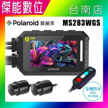 汽車｜機車百貨 Polaroid 寶麗萊 MS283WGS【2025新款/附32G】機車前後行車記錄器