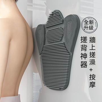 💥挑戰最低💥 洗澡 搓背 神器 後背 吸盤式 洗腳 神器 後背 按摩刷 洗腳 搓澡墊 擦背部 搓腳