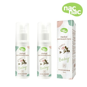 【nac nac】草本精油噴液90ml-2入組