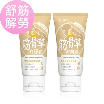 【BHK’s】筋骨草舒緩霜 (50ml/條)2條組