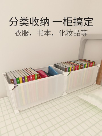 床上置物架宿舍整理架神器寢室大學生下鋪床邊零食雜物塑料收納盒
