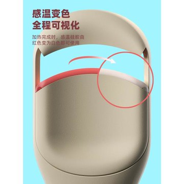 cenci【好物體驗】四代睫毛燙卷器燙睫毛神器電熱睫毛夾加熱充電