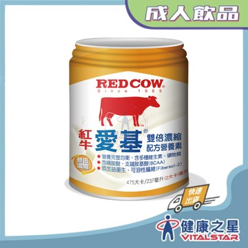 紅牛愛基 雙倍濃縮配方營養素 24罐/箱