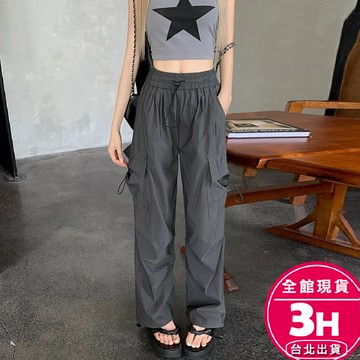【梨卡】隔日到貨 女裝 長褲 工裝褲女 高腰垂墜感 休閒風 寬鬆 a字休閒長褲 休閒褲 工裝褲GA248【現貨24H】