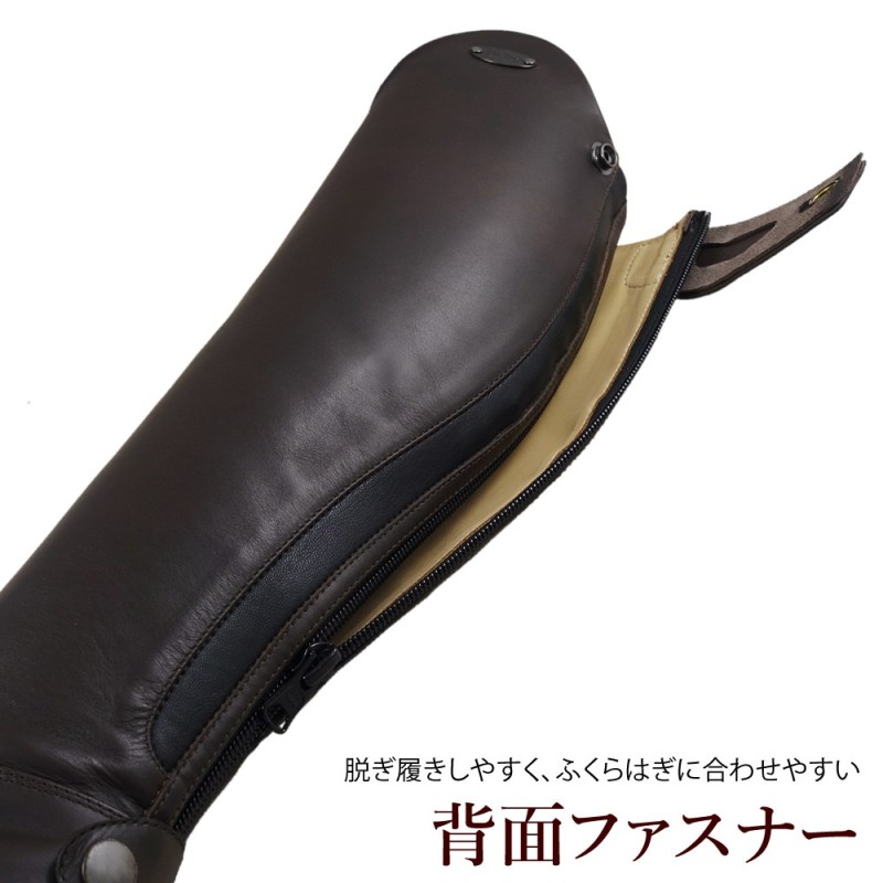 D.due 本革レザー ロングブーツ BARDOLINO 乗馬用品 長靴 ちょうか 馬具 | LINEブランドカタログ