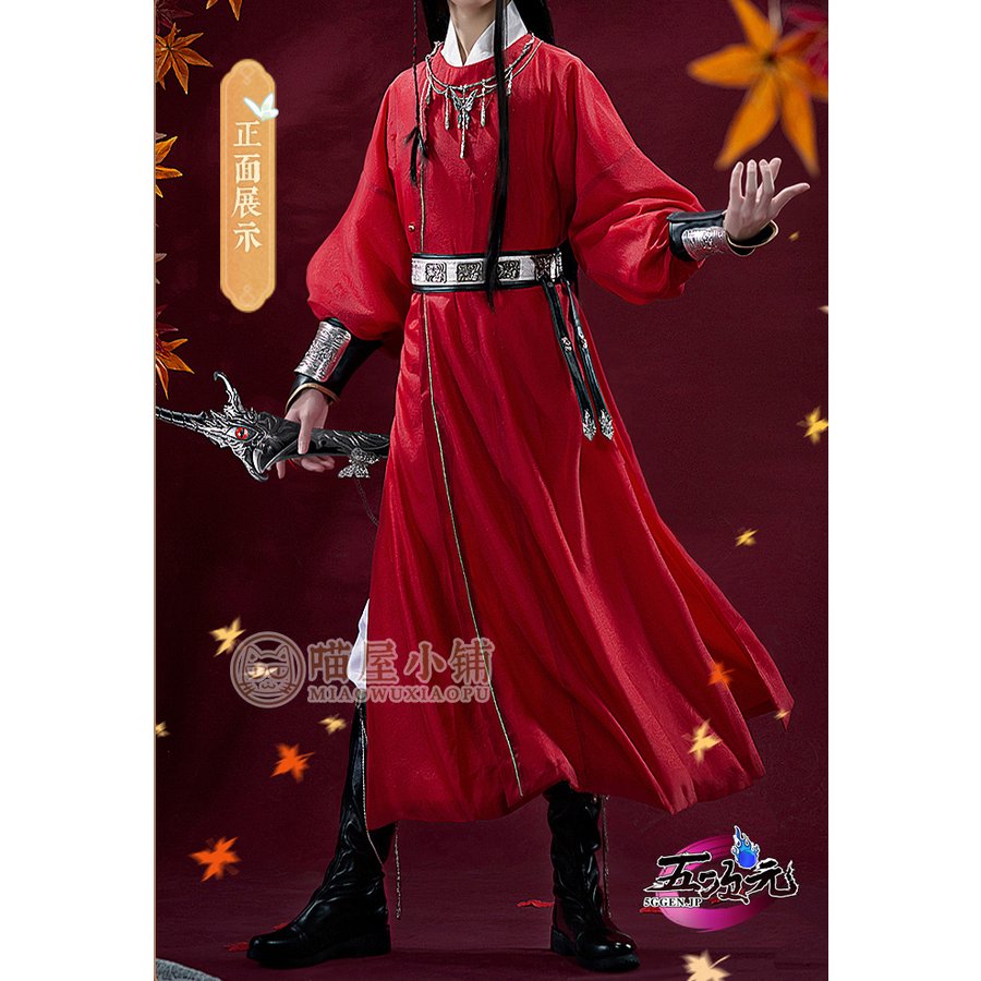 セールSALE％OFF 天官賜福 花城 三郎 コスプレ 公式衣装 喵屋小铺 fawe.org