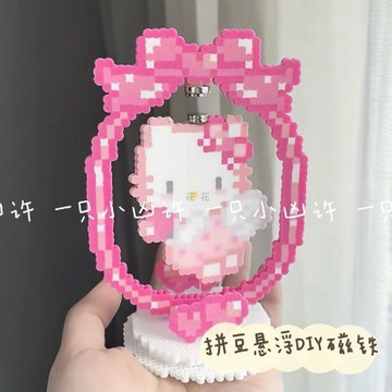 上新✨臺灣直出🛒小紅書同款拼豆懸浮專用配件圓形強力磁鐵 DIY 手工磁吸貼片高吸力吸鐵石拼豆製作材料