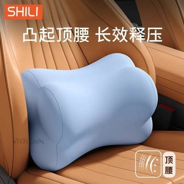 汽車腰靠車用腰墊駕駛座椅靠背車載靠墊頸枕開車支撐腰部背部腰託
