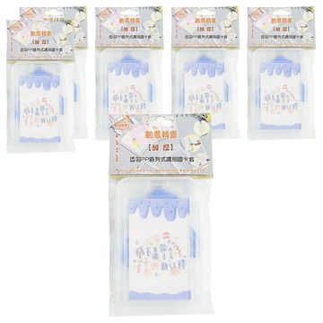 透明PP直列式識別證卡套，加厚耐用  CH2221  6個