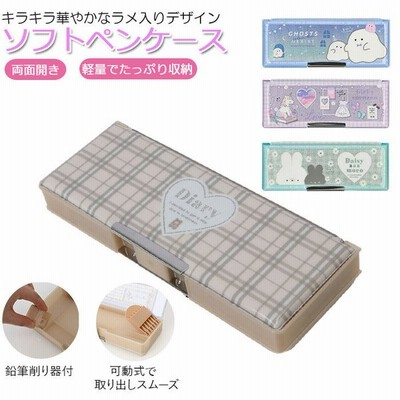 筆箱 女の子 小学生 通販 ペンケース 筆入れ ソフトペンケース 両面 両開き 文房具 可愛い 箱型 ふでばこ 小学生 小学校 入学準備 シンプル 入学祝い 通販 Lineポイント最大0 5 Get Lineショッピング