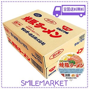 サンポー食品 焼豚ラーメン 94G×12個