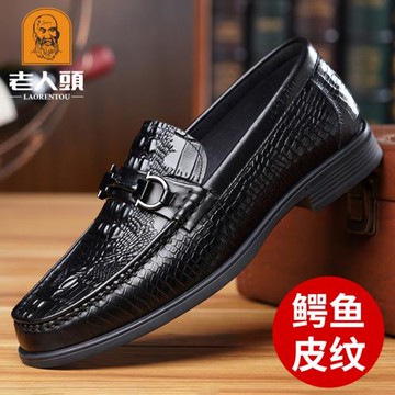 老人頭皮鞋男鱷魚皮紋豆豆鞋男士真皮透氣夏季新款商務休閑樂福鞋