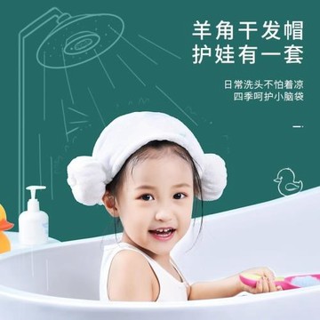 干發帽a類兒童比速干純棉吸水廠家批發女童可愛浴帽嬰兒頭巾