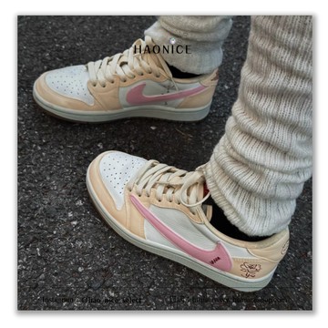 【HAO NICE】客製Air Jordan 1 x Travis Scott 桃花物語 粉黃倒勾 板鞋 籃球鞋 假一賠十 配合legit 驗貨