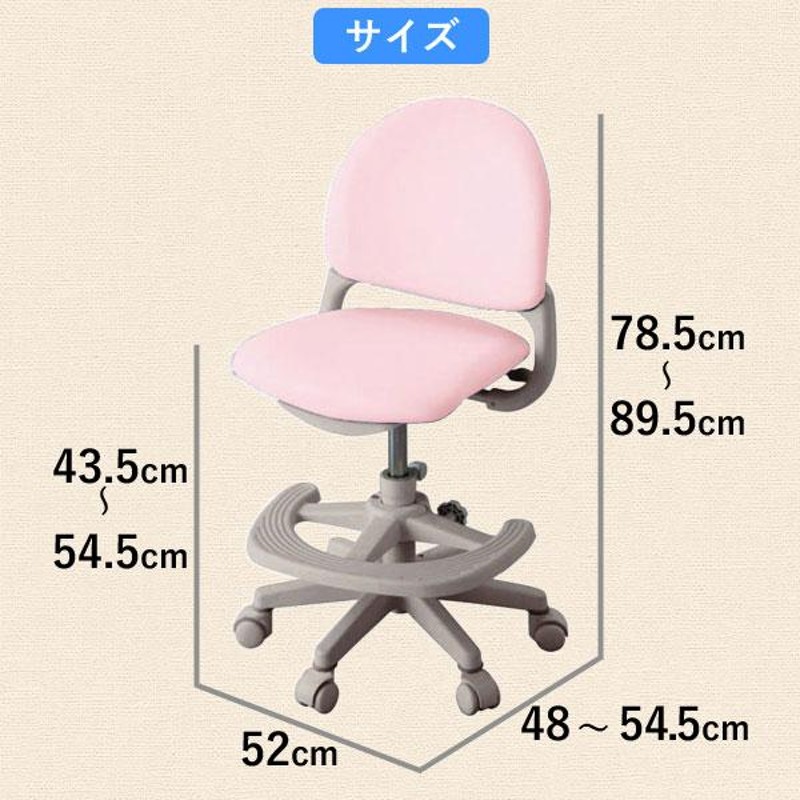 コイズミ KOIZUMI ベストフィットチェア 無回転 学習チェア 学習椅子