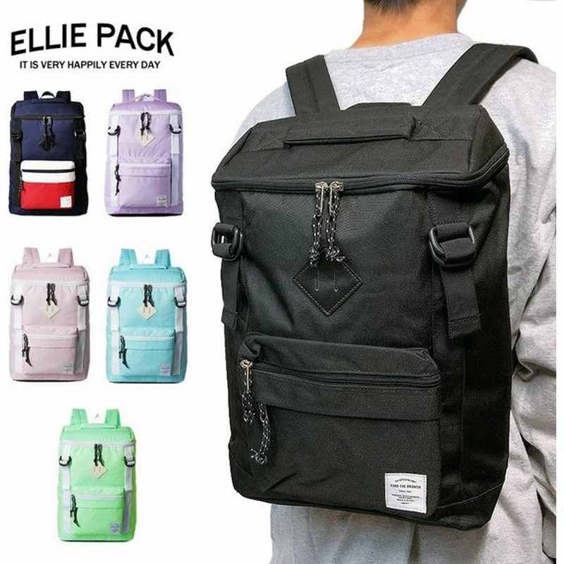 エリーパック リュック Ellie Pack リュックサック メンズ レディース おしゃれ バッグ バックパック 旅行 通勤 通学 男子 女子 男女兼用 Avventura 通販 Lineポイント最大0 5 Get Lineショッピング