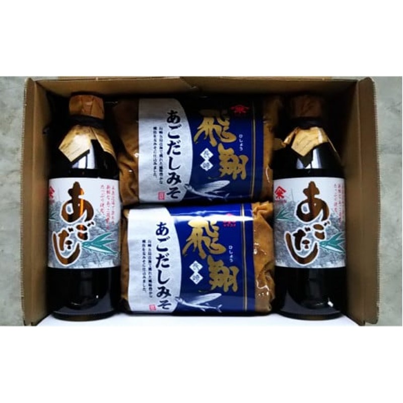 あごだし　味噌　[SAJ002]　＆　南島原市　醤油　セット　ヤマコメ醸造　LINEショッピング