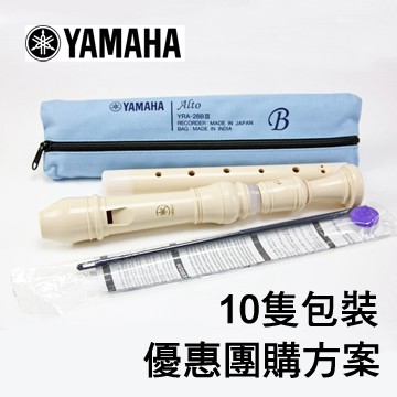 YAMAHA YRA-28BIII 中音直笛x10  日本製造 原廠公司商品 各級學校直笛樂團指定用笛