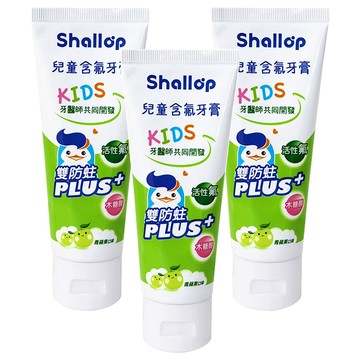 Shallop 刷樂 兒童含氟牙膏 青蘋果  90g  3條