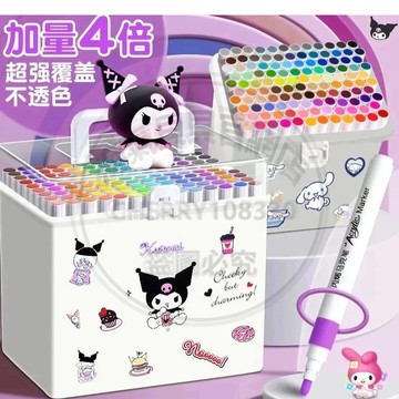 【台灣-出貨】庫洛米馬克筆 三麗鷗畫畫筆 水彩筆 丙烯馬克筆 咕卡筆 彩色筆 麥克筆 水性記號筆 頭彩繪涂