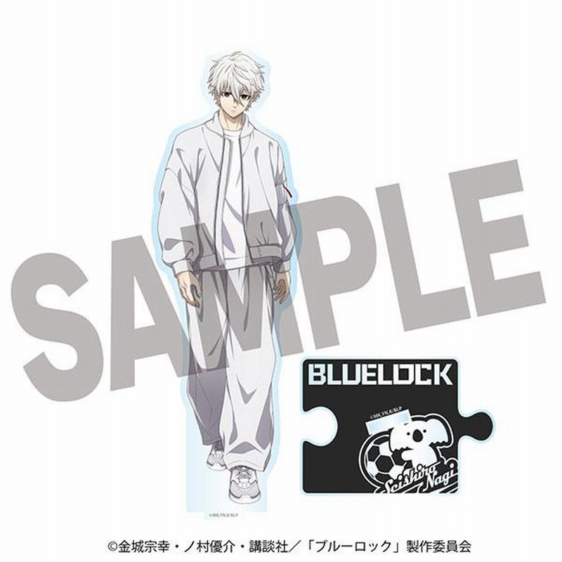 【送料込】 ブルーロック [ラウンド 凪誠士郎 描き下ろしアクリルスタンド 記念グッズ