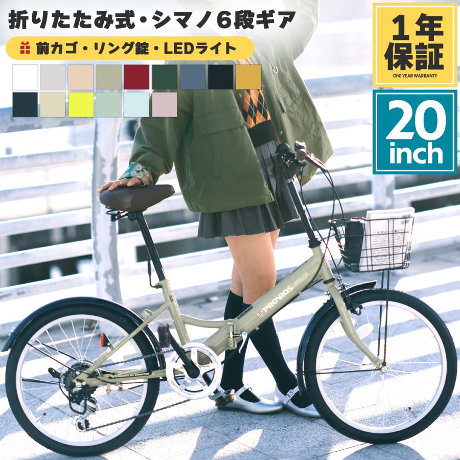 FXホッパーA 20型折りたたみ自転車 - バイク