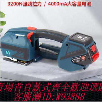 鋰電打包機 鋰電打包機 加強電動打包機 塑鋼帶電動打包機 1608mmPET  電動機