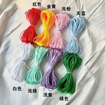 ⭐臺灣出貨🚀免運⭐7號中國結線材手工編織繩紅繩子手鍊繩掛件diy配件材料珠寶線玉線